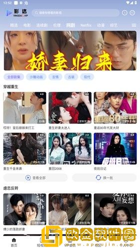 荷花影院在线观看免费播放电视剧手机版