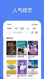 8090新视觉理论电影电视剧全集稳定版