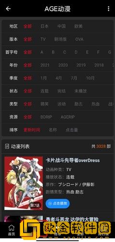 一家乱战60集全播放免费观看下载-一家乱战60集全播放免费观看国产剧集大全版下载v10.14