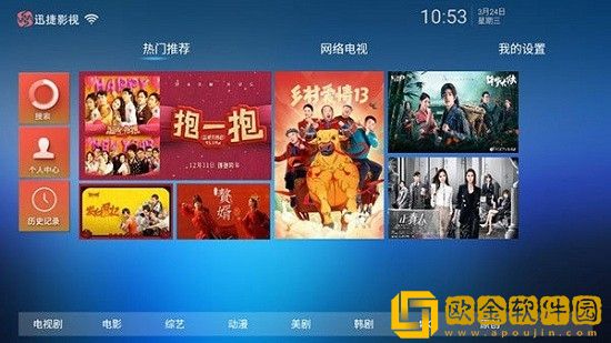 妈妈你真棒里面的插曲叫什么移动版
