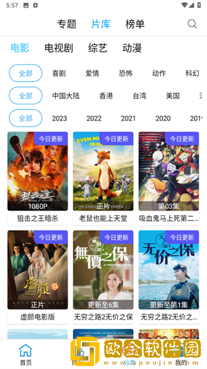 印度may18_xxxxxl56edu学生流畅版