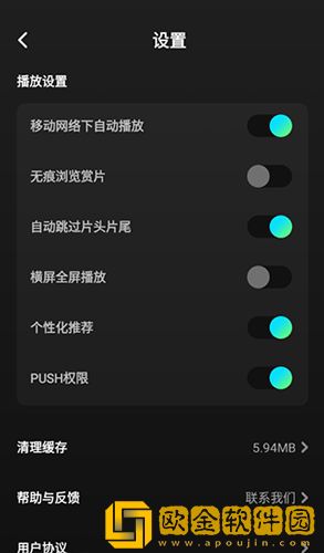 少女尖叫之夜高清观看动漫在线在线版