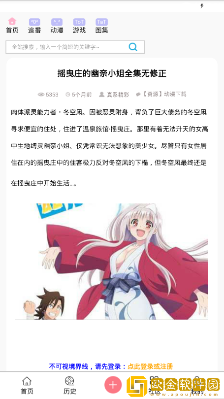 性生生活18分钟纯净版