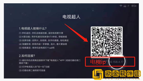 真实双人插画的视频下载-真实双人插画的视频杜比全景声版下载v6.13
