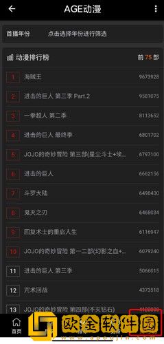 一家乱战60集全播放免费观看下载-一家乱战60集全播放免费观看国产剧集大全版下载v10.14