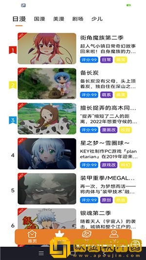 中字hd为丈夫的下属的成就中字免费观看版