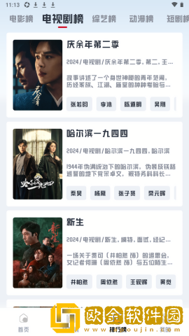 耕耘小侄女小说全文免费阅读优化版