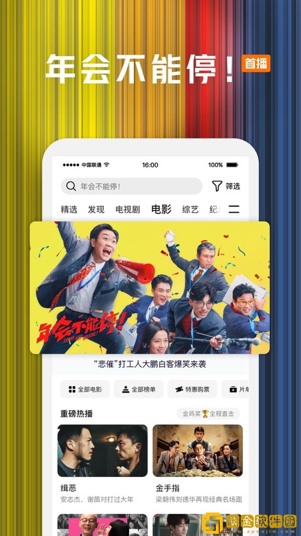 成品大香伊煮是日本产的吗海外版