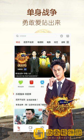 电影《避孕套测试员》简体版