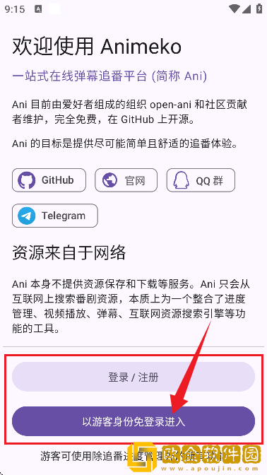 午马影视免费观看电视剧大全下载-午马影视免费观看电视剧大全3D立体影视版下载v3.14