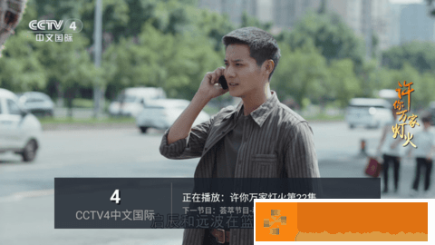 免费播放片45分钟播放软件手机版