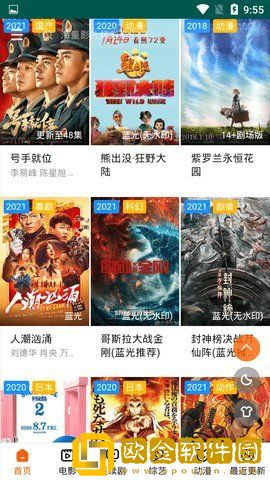 高潮是mamamama的韩文歌纯净版