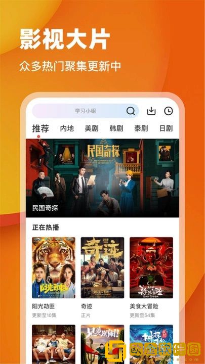 甜心vlog在线观看免费版休闲版下载-甜心vlog在线观看免费版豆瓣高分精选版下载v5.15