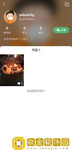 9.1短视直接观看下载-9.1短视直接观看邀请好友特惠版下载v4.13