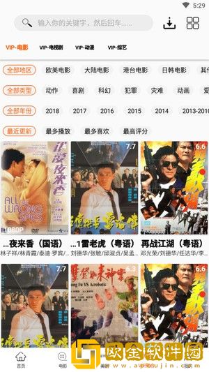 塞冰块txt笔趣阁小说精简版