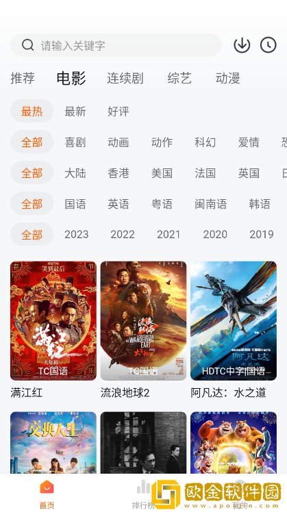 凌晨三点女人免费观看电视剧团队版