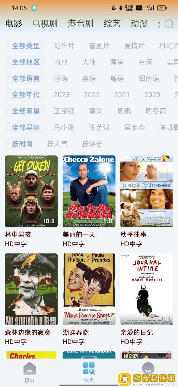 麻花传mv在线观看免费高清电视剧大全旗舰版
