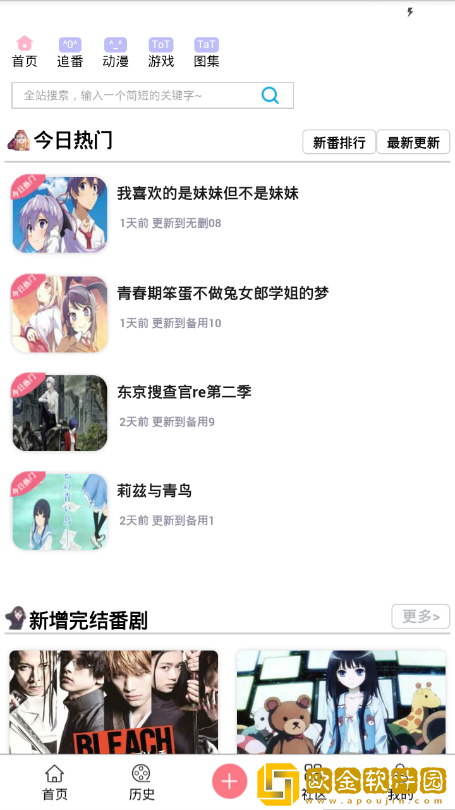 性生生活18分钟纯净版