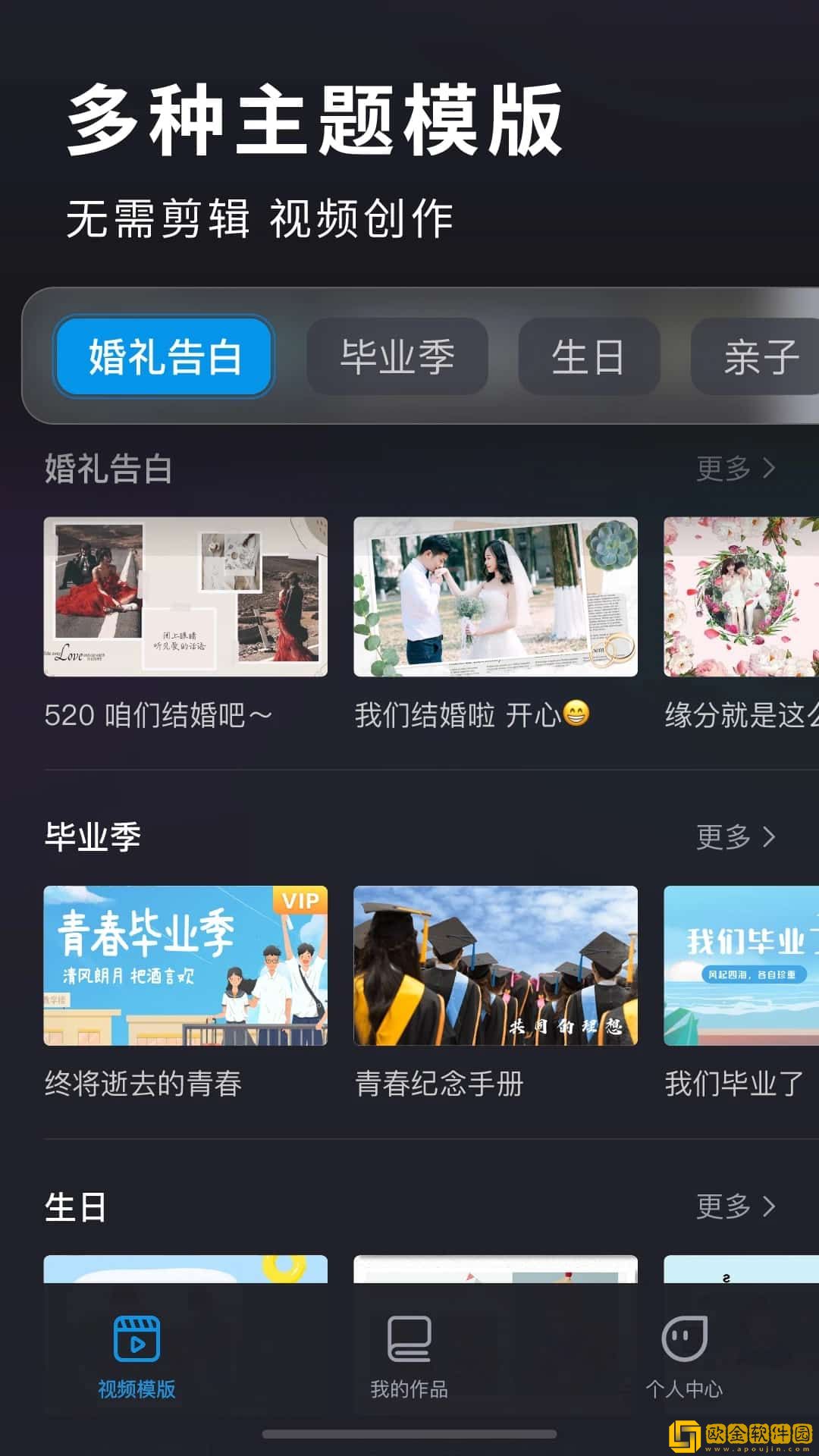 阴斗9.1免费观看下载-阴斗9.1免费观看剧集大全版下载v6.10