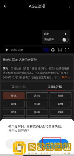 一家乱战60集全播放免费观看下载-一家乱战60集全播放免费观看国产剧集大全版下载v10.14