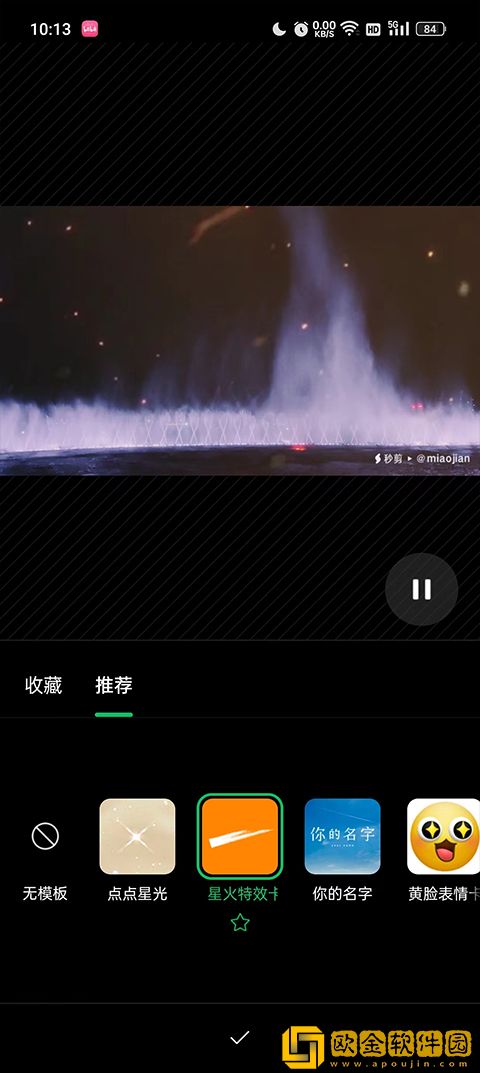 红莲两瓣夹玉柱最经典四句话下载-红莲两瓣夹玉柱最经典四句话演唱会live版下载v1.11
