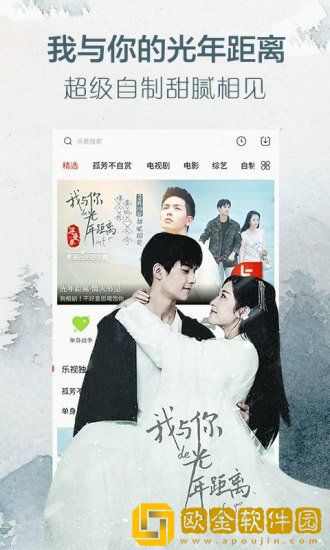 电影《避孕套测试员》简体版