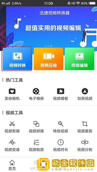 大地中文9在线观看免费版电视剧下载-大地中文9在线观看免费版电视剧微电影精选版下载v1.20