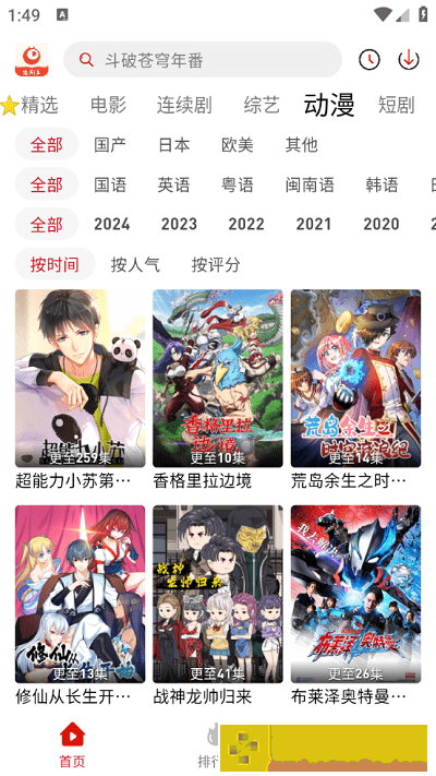 好兄弟的妻子太漂亮大结局怀旧版