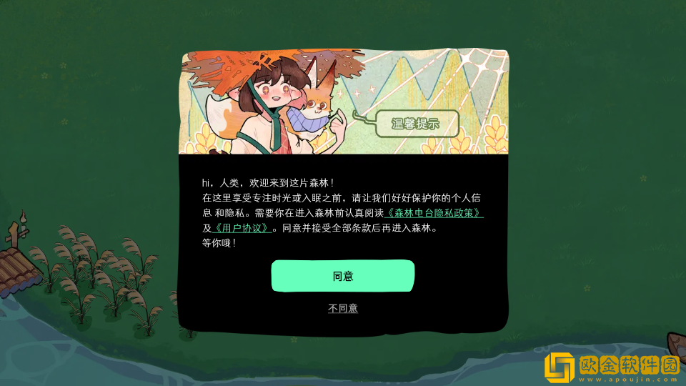 蜜桃视频app下载直播下载-蜜桃视频app下载直播杜比全景声版下载v9.16