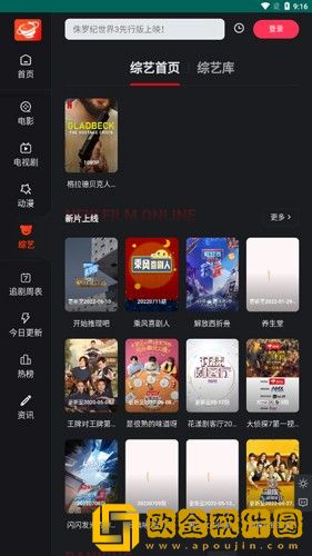 《割奶狂魔2》在线播放免VIP版