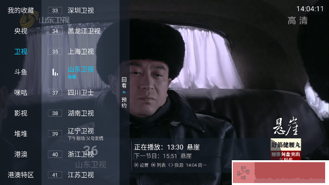 日本m码和欧洲m码的区别在线版