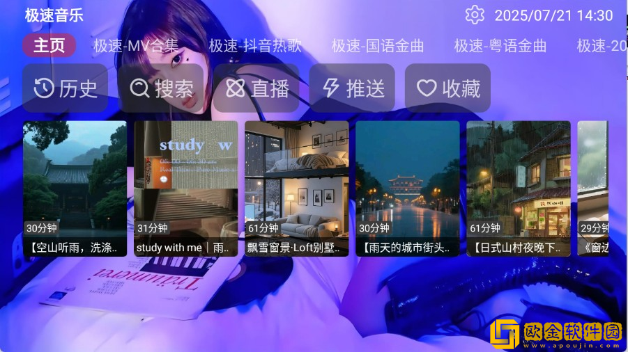 爱丫爱丫在线影院电视剧巾帼枭雄下载-爱丫爱丫在线影院电视剧巾帼枭雄周年纪念版下载v5.20