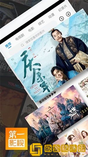 在线电影免费高清观看大全会员版