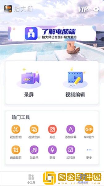 樱花影院高清电影好看的电视剧下载-樱花影院高清电影好看的电视剧节日限定福利版下载v9.11