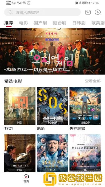 亚洲l码和欧洲m码的区别钻石版