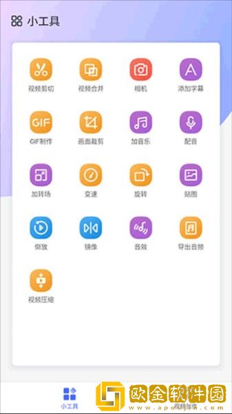 樱花影院高清电影好看的电视剧下载-樱花影院高清电影好看的电视剧节日限定福利版下载v9.11