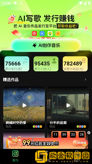 老公上班后只有父亲在家下载-老公上班后只有父亲在家独播抢先版下载v4.15