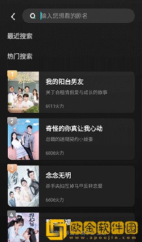 少女尖叫之夜高清观看动漫在线在线版