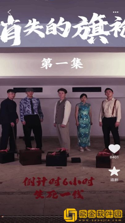 麻花传剧mv无痕免费观看姐弟海外版下载-麻花传剧mv无痕免费观看姐弟无广告清爽版下载v5.16