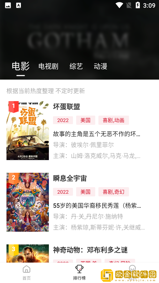 日产mv和欧美mv哪个适合新手安装版