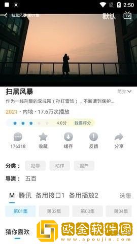《照顾兄弟的女朋友》最新版