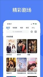 8090新视觉理论电影电视剧全集稳定版