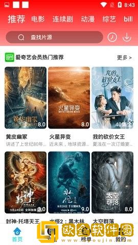 丰润岳伦和丰润岳伦的区别特别版