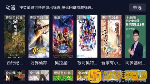 免费观看已满十八岁电视剧8090钻石版