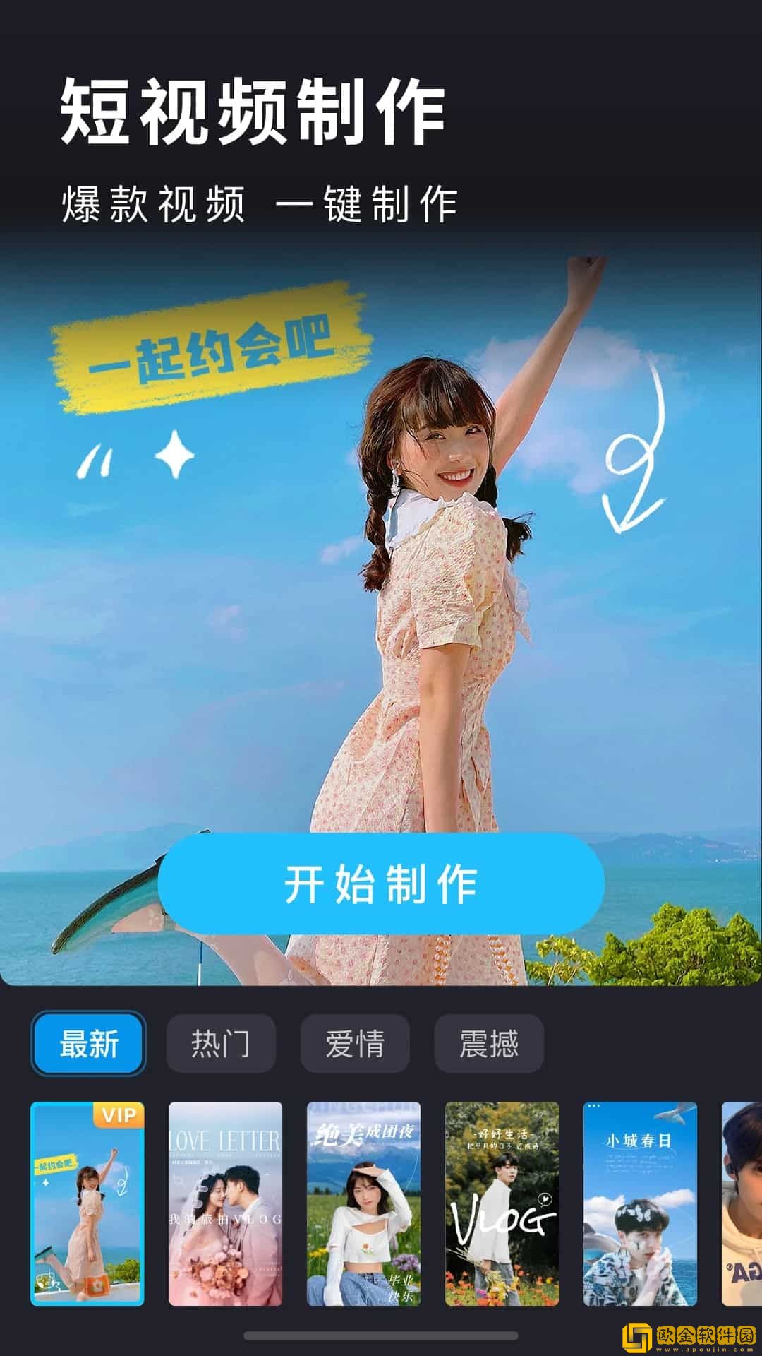 阴斗9.1免费观看下载-阴斗9.1免费观看剧集大全版下载v6.10