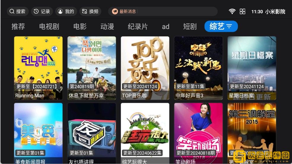 扒开腿让我躁你很舒服的导演是谁下载-扒开腿让我躁你很舒服的导演是谁新用户专享版下载v6.16