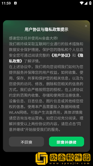 老公上班后只有父亲在家下载-老公上班后只有父亲在家独播抢先版下载v4.15
