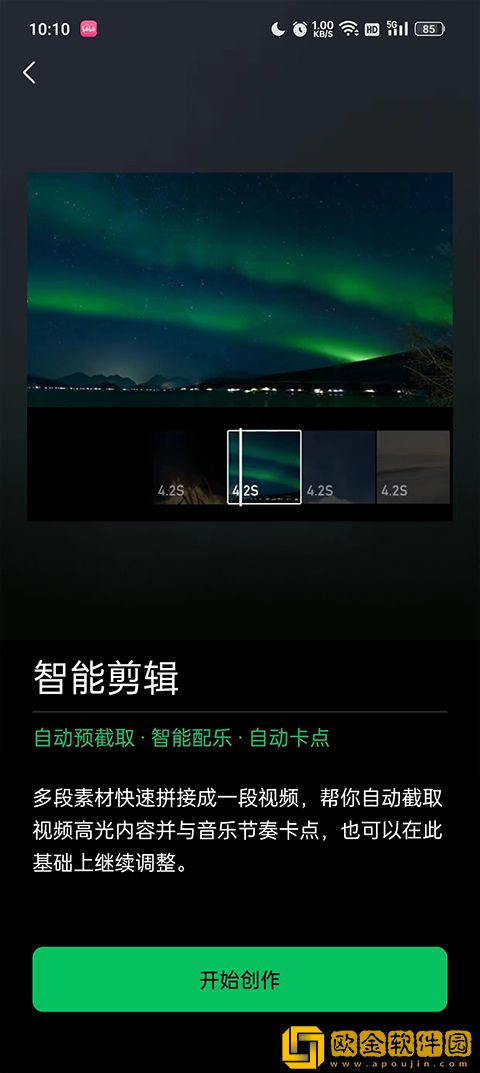 红莲两瓣夹玉柱最经典四句话下载-红莲两瓣夹玉柱最经典四句话演唱会live版下载v1.11