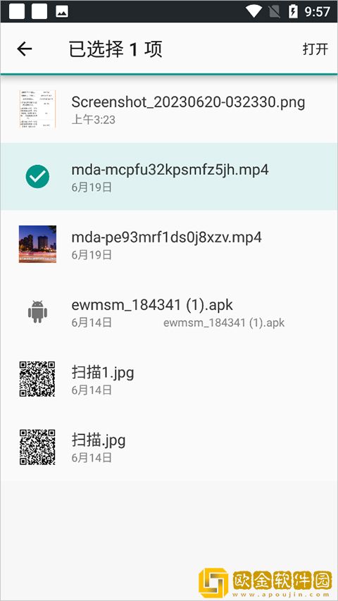黄瓜视频下载-黄瓜视频安卓影视纯净版下载v1.12