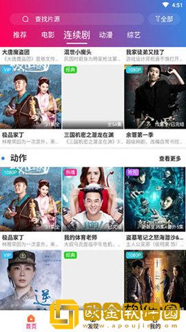 辣妻子在线观看免费高清电视剧移动版